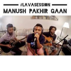 Manush Pakhir Gaan - Black (Tahmid Hasan Cover)