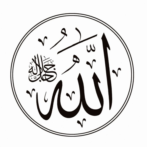 The names of Allah