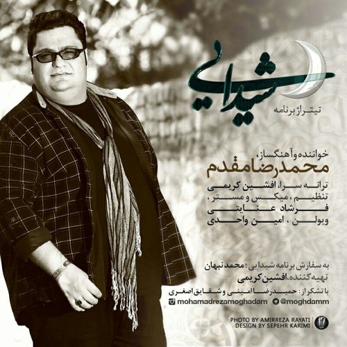 Mohamadreza Moghadam - Sheydaei