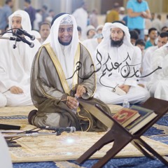 الليلة الثالثة من سورة آل عمران #أحمد_النفيس