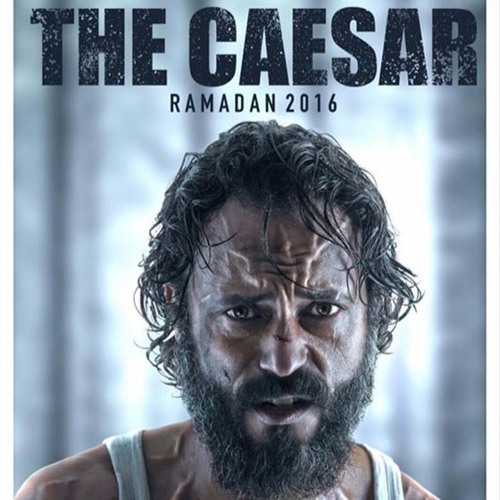 موسيقى مسلسل القيصر | The music of "Caesar" series