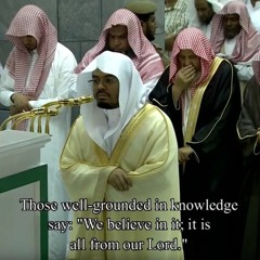 تراویح المسجد الحرام رمضان 1437ھ