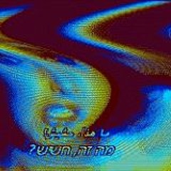 LITTLE ECHO - no love feat jess