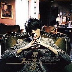 晴天 (Qing Tian) [short acoustic cover]