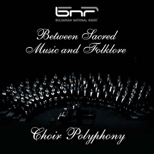 Classical | Folk Choir "Lyubomir Pipkov" - Mother of God, Mary and Be the Name of God