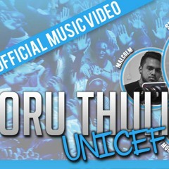 Oru Thulli | A Tribute to UNICEF | Help Children