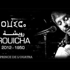 ناسي ناس - محمد رويشة Arabmusic.fm