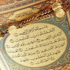 مسجد النقطة بميت الكرماء