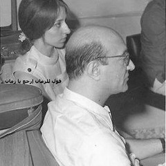 مر بي ستديو الاذاعة المصرية