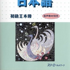 Minna no Nihongo 2
