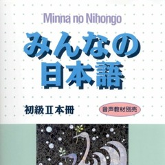 Stream Maiiiiiii Listen To Minna No Nihongo 2 Playlist Online For Free On Soundcloud Stream Maiiiiiii Listen To Minna No Nihongo 2 Playlist Online For Free On Soundcloud