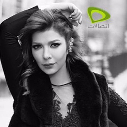 3amr diab