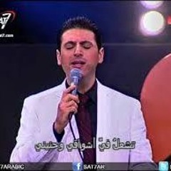 احسبها صح ٢٠١٢ - ترنيمة يدك المثقوبة ربي - زياد شحادة