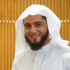 إِنَّ اللَّهَ رَبِّي وَرَبُّكُمْ فَاعْبُدُوهُ هَذَا صِرَاطٌ مُّسْتَقِيم . الشيخ عبدالعزيز الزهراني