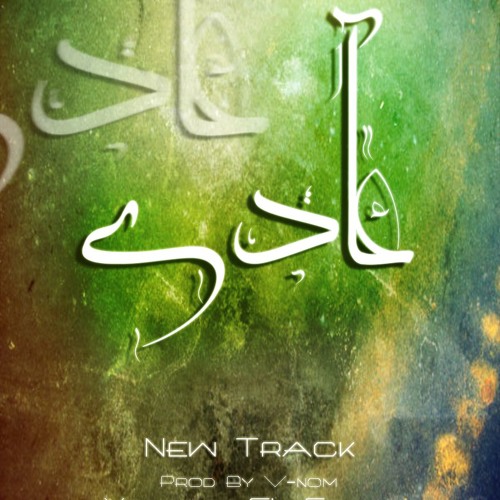 عادي(Prod By V - Nom)