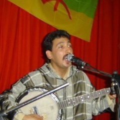 hamid inerzaf - asmun inu