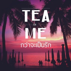 Tea Or Me - กว่าจะเป็นรัก