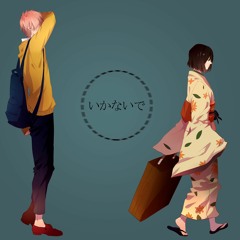 Ikenaide Gris&Nagi