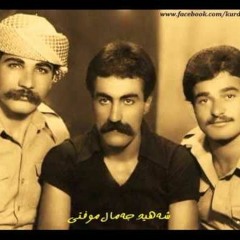 Jamal Mufti - .ده نگه پڕ سۆزه‌ که ی جه مال مفتی