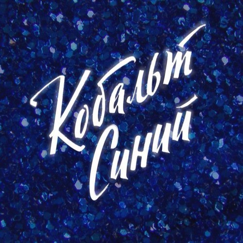 Гостиница
