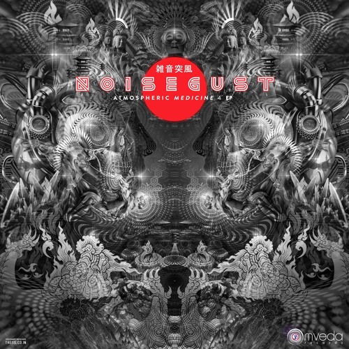 Noise Gust vs Braindrop - Dancing Drops Of Noise