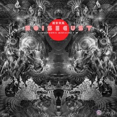 Noise Gust - Atmospheric Medicine 4 EP (Out Now)