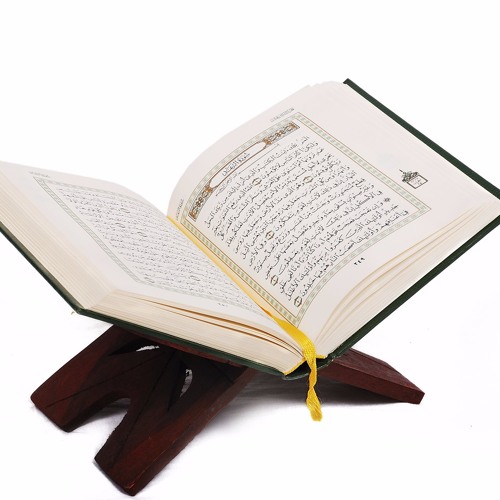 سورة يس - قراءة عبد الرشيد الصوفي برواية السوسي عن أبي عمر