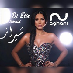 شيراز قمرة ريمكس Shiraz Kamara Remix By Dj Elie