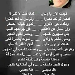 موشح اهوى قمرا