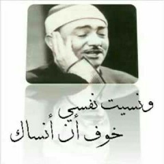 ذقت الهوى مرا .. ولم أذق الهوى يا رب حلوا قبل أن أهواك