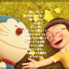 ひまわりの約束