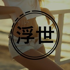 Eastside - Loyal X Don't (UKIYO Remix)