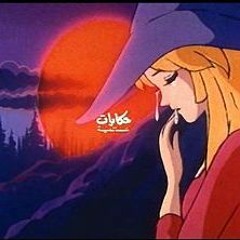 حكايات عالمية، في قصص الشعوب
