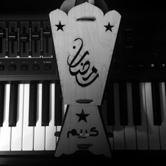 Ali Tawheed | Ramadan Music