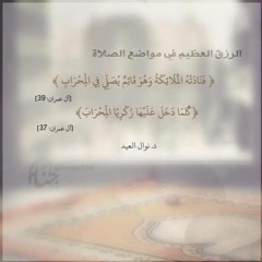 Tarawee