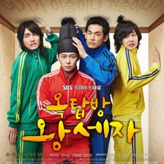 Sleep Together With a Flower Tonight (금소화동숙 ) Rooftop Prince OST kdrama Piano Cover