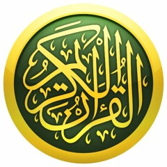 سورة ال عمران - فيصل الرشيد