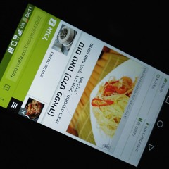 איך להכין סלט פפאיה - ft. DPZ -