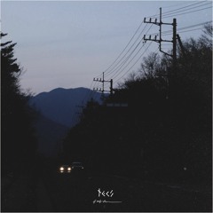 Tecs Evergreen- Skyline Drive (If Only Then LP)