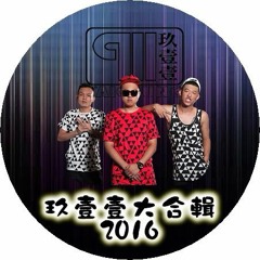 喜欢的歌