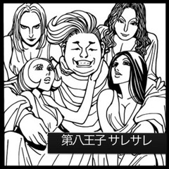 そーめんラジオ！！！６月号「追撃！第四王子ツェリードニヒ」「都市伝説のコーナー」の２本立て！！！