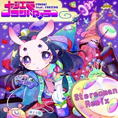 大江戸コントローラー (feat. TORIENA) [Stereoman Remix]