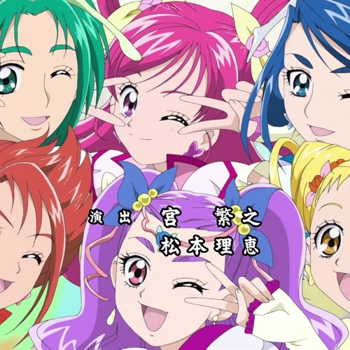 Yes! Precure 5 Go Go! - Anime - AniDB