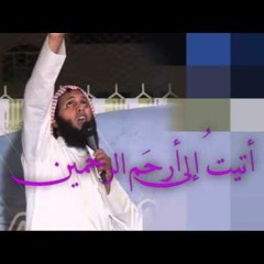 منصور السالمي - ياشاكيا هم الحياة وضيقها