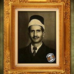 توشيح ياصائمي رمضان - مسلم البيطار