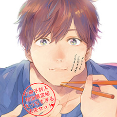 Stream Nevaeh Listen To Bl いただきます ごちそうさま 増田俊樹 田丸篤志 島崎信長 小林裕介 倉橋トモ Playlist Online For Free On Soundcloud Stream Nevaeh Listen To Bl いただきます ごちそうさま 増田俊樹 田丸篤志 島崎信長 小林裕介 倉橋トモ Playlist Online For Free On Soundcloud