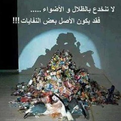 دينا محمود _رساله من القلب 8 "مستفزه"