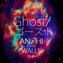 Ghost / ゴースト