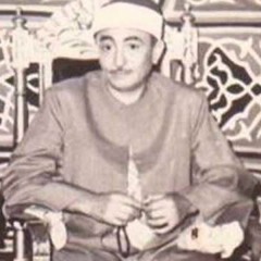 ابتهال -والقلب شاك عليل -نصر الدين طوبار