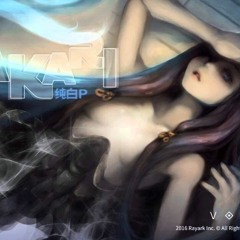 Akari - Voez